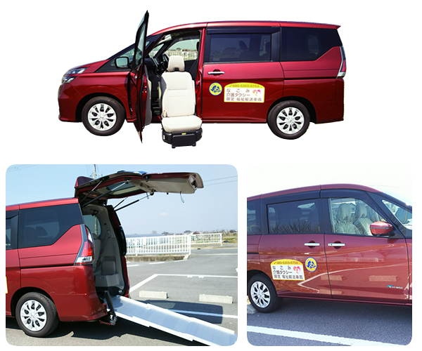 奈良県天理のなごみ介護タクシーの車1